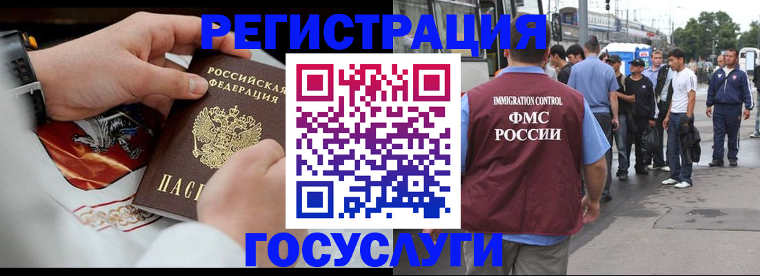 найти адрес прописки в Алейске